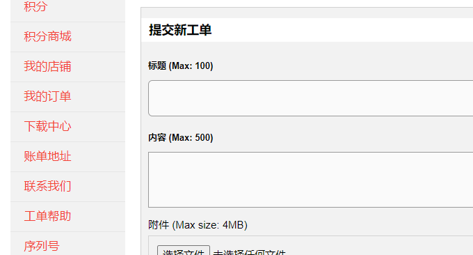 挖站否免费PHP空间问题咨询